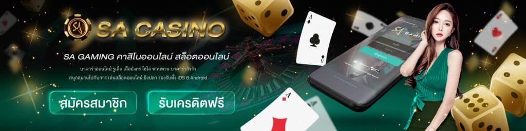 DG Casino