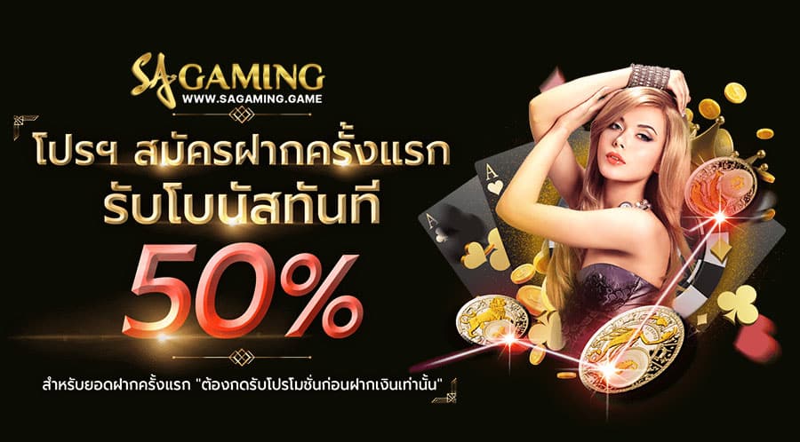 ฝาก 1 รับ 20